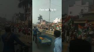 Laharpur ke first raili