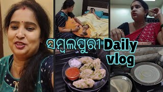 ସମ୍ବଲପୁରୀ daily vlog | ଆଜିର୍ ଦିନ୍ ଟା କେନ୍ତା କରି କଟ୍ ଲା Mamijiten vlog🧿 | Sambalpuri daily vlog