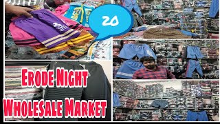 Erode Night Wholesale Market||Erode Wholesale Market Baniyan Market|| ||Nagisetty Vlogs||