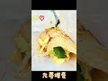 永康商圈 白水豆花 天津蔥抓餅 溫州街蘿蔔絲餅 排隊美食 台北美食 永康街