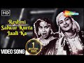 Reshmi Salwar Kurta Jaali Ka | Asha Bhosle | Naya Daur (1957) | Dilip Kumar, Vyjayantimala Hit Song