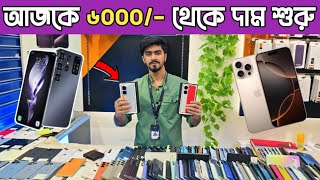 ৬০০০/- থেকে🔥Samsung phone price in Bd|used phone price in Bangladesh|used iphone price in Bd