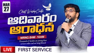 #SundayServiceOnline -1 #ChristWorshipCentre #Live || 27th March 2022 || Dr #JohnWeslySundayMessage