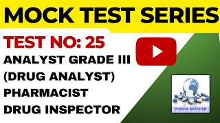 Mock test : 25 Drug analyst grade 3/drug inspector/pharmacist - exam series👍