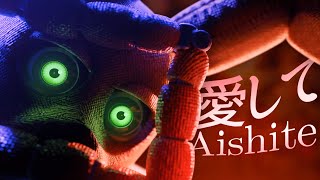 [FNaF] Aishite (愛して愛して愛して) | Mini Collab