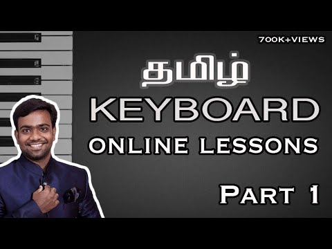Tamil keyboard online lessons - Part 1 Tamil keyboard online lessons - Part 1
