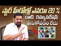 Producer Bunny Vas about Star Heroes Remuneration | Journalist Rajesh Manne