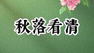 评分9.5分以上的小说 适合女生看的小说推荐 宝藏小说