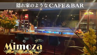 【視聴者特典有り！】両津に新規オープンしたカフェ＆バーに行ってきました！