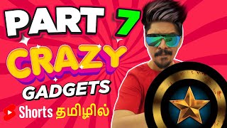 5 Crazy Gadgets in Tamil 😮 - PART 7 #shorts #tamil