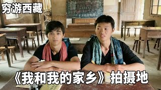 The brothers on a poor tour ride their bicycles to Tibet and arrive at the shooting location of the