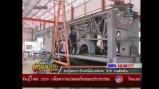 รถตอกเสาเข็มตีนตะขาบ ตรีปั้นจั่น