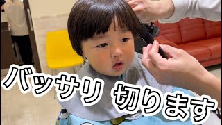 【キッズカット】子供 男の子 2歳3ヶ月 美容室 【Kids cut】Child, boy, 2 years and 3 months old, beauty salon