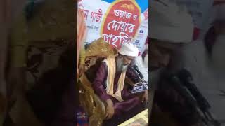 vairal // video //হাজিগঞ্জ কাঠালিয়া