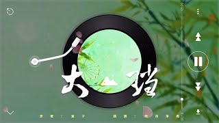 下架 - 第51章误植为50章内容