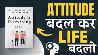 Attitude Is Everything By Jeff Keller | Attitude बादल कर Life बदलो | Book Insider Summary