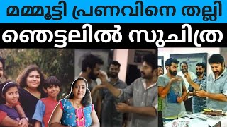 ലാലും മമ്മൂട്ടിയും ഉടക്കി പിരിഞ്ഞെന്ന വാർത്തയുടെ കാരണം പുറത്തുവിട്ട് സുഹാസിനി