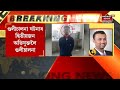 jorhat breaking jorhat ত encounter ৰ ঘটনা ৰাজেশ চাহু ওৰফে ৰাহুল চাহুলৈ গুলীচালনা