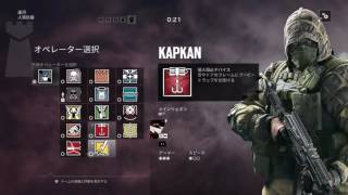 ［R6S］無限ロード入ったらごめんなさい...