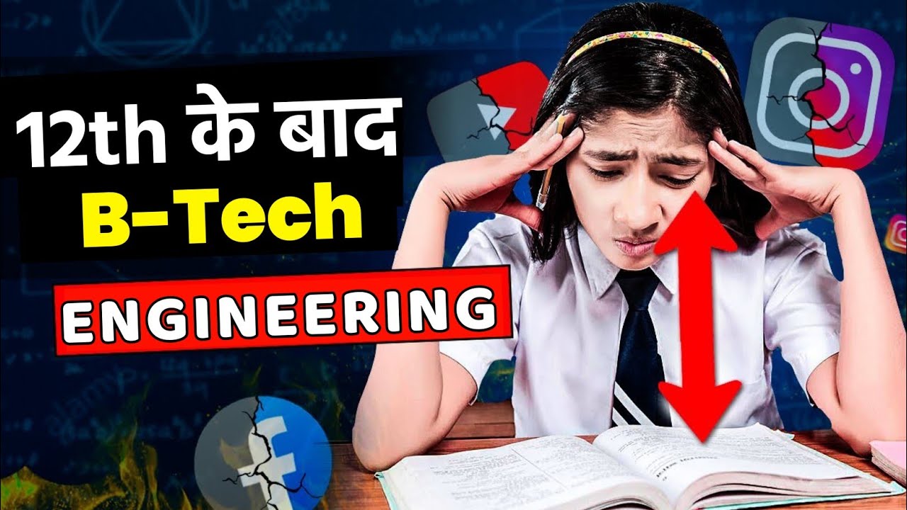 B.Tech Biotechnology: Course Details - YouTube