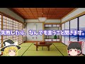 【初投稿】ツンデレなお姉さま達とyoutube‼