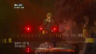 [HIT]불후의명곡2(Immortal Songs 2)-케이윌(K.will) 좋아서 만났지요20111217 KBS