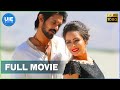 Sei - Tamil Full Movie | Nakul | Aanchal Munjal | Prakash Raj