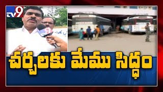 TSRTC Strike : No clarity on our demands : RTC JAC leader - TV9