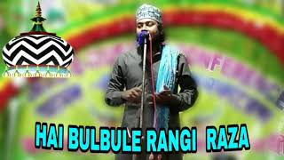 Hai Bulbule Rangi Raza| Nadeem Raza Faizi|New Andaz naat_2020_2021