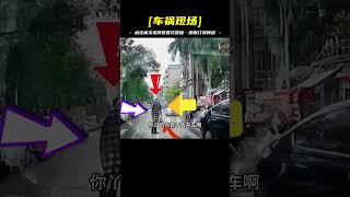 學生放學過馬路，黑色轎車迎面沖過來，監控拍下可恨的一幕