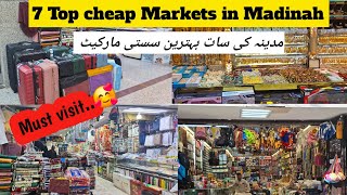 Top cheap Markets in Madinah| Madinah ki 7 cheap markets|Best for gifts and shopping