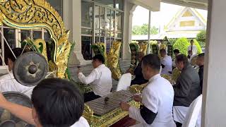 ช้างประสานงาทางมอญ งาน ครูเสนาะ หลวงสุนทร