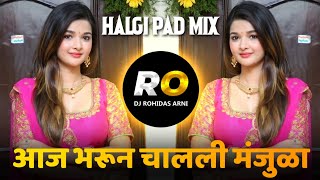 Amhi Driver Driver Amcha Jiv | DJ Song (Remix) Halgi Pad Mix | Aaj Bharan Chali Majhi Manjula