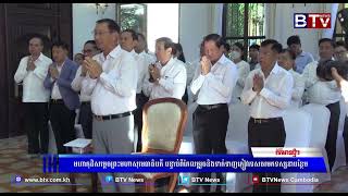 WATCH មហាកុដិសម្តេចព្រះមហាសុមេធាធិបតី បន្ទាប់ពីកែលម្អរួចនិងទាក់ទាញភ្ញៀវទេសចរមកទស្សនាបន្ថែម