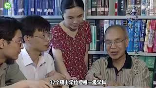 玛琅孔院汉语系列微课堂4.0——崇高 贾云腾 中国有名的大学之 西北大学