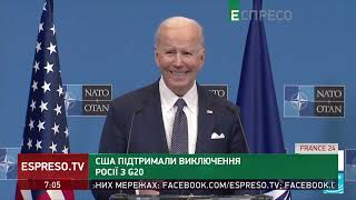 США підтримали виключення Росії з G20