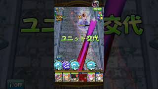 【フルボッコヒーローズ】覇勇の塔 14層︰ﾎﾞｽ 光無 【チェルノボグ×リリン】