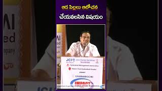 ప్రతి ఆడపిల్ల ఆలోచించాల్సిన విషయం  | Yandamuri Veerendranath |  #IMPACT | 2024 #motivation #life