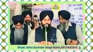 ਪ੍ਰਸੰਗ,ਸਰਦਾਰ ਤਾਰਾ ਸਿੰਘ ਵਾਂਹ,ਨੰ.2)Dhadi Jatha Gurinder Singh Bains