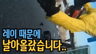 10480회. 6주 진단 나왔습니다ㅠㅠ 실선에서 갑자기 툭 튀어나오는 레이를 어떻게 피합니까?