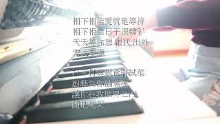 正式開始 陳卓賢 Ian Chan 伴奏 純音樂 去人聲 no guiding melody