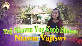 Txijnkawm Yog Koobhmoov Ntawm Vaajtswv | Nruag Hawj