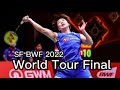 Akane Yamaguchi vs Chen Yufei | Badminton World Tour Final 2022.