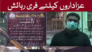 Azadar E Imam Hussain | Residential Facility Khoja Pirhai Isna Asheri Jamaat Karachi | Ashura | موکب