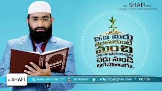 ఈ వీడియో చూస్తే మీరు మంచి పనులు  చేయడం మొదలుపెడ్తారు.