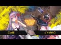 シーズン1　第5章バトル30　真空管ドールズ