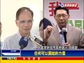 電視辯論前 游錫堃.林志嘉搶青年票－民視新聞