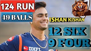 #bestgameplay #cricket ISHAN KISHAN 124 RUN 49 BALL| ईशान किशन की तूफानी पारी |