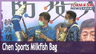 Chen Shih-chung turns heads with milkfish bag in Tainan