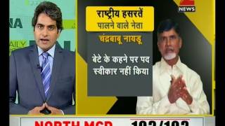 DNA: Analysing the election results of Delhi MCD polls